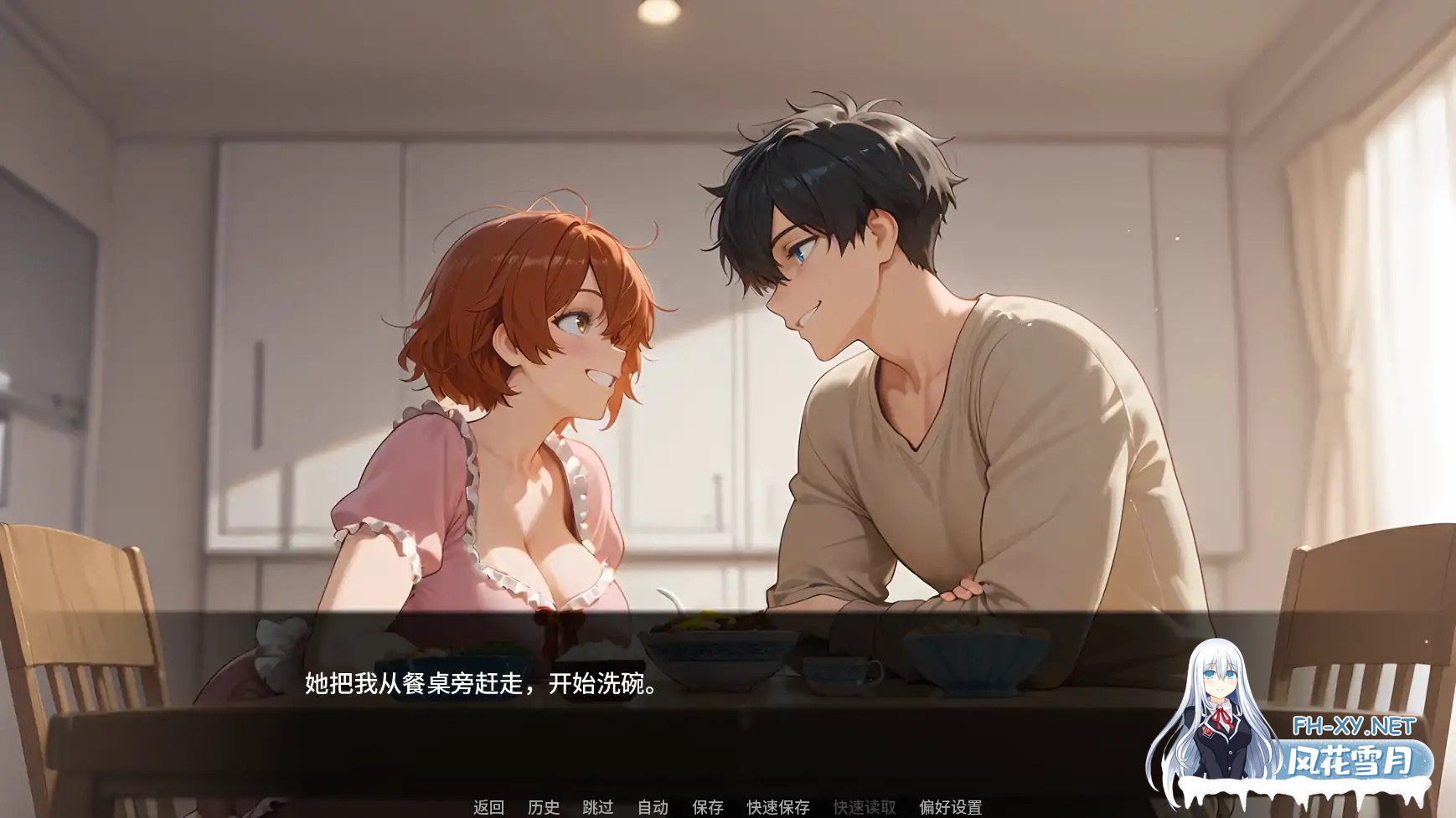 [SLG/AI汉化/2D/巨乳/AI作画/更新]救命我娶了个荡妇/Help! I married a slut! [Ch.2][PC+安卓/1G]-6.jpg