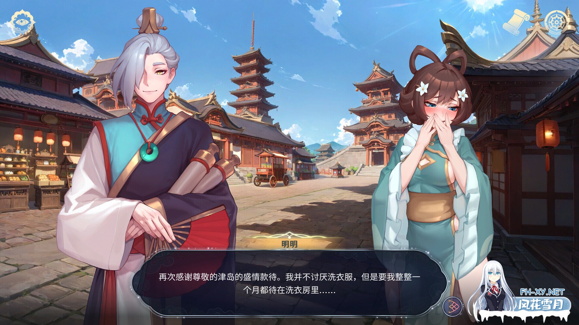 [互动SLG/官中/后宫/PC]后宫绮梦 Harem Fantasy v1.0.65 官方中文版[3.57G]-16.jpg