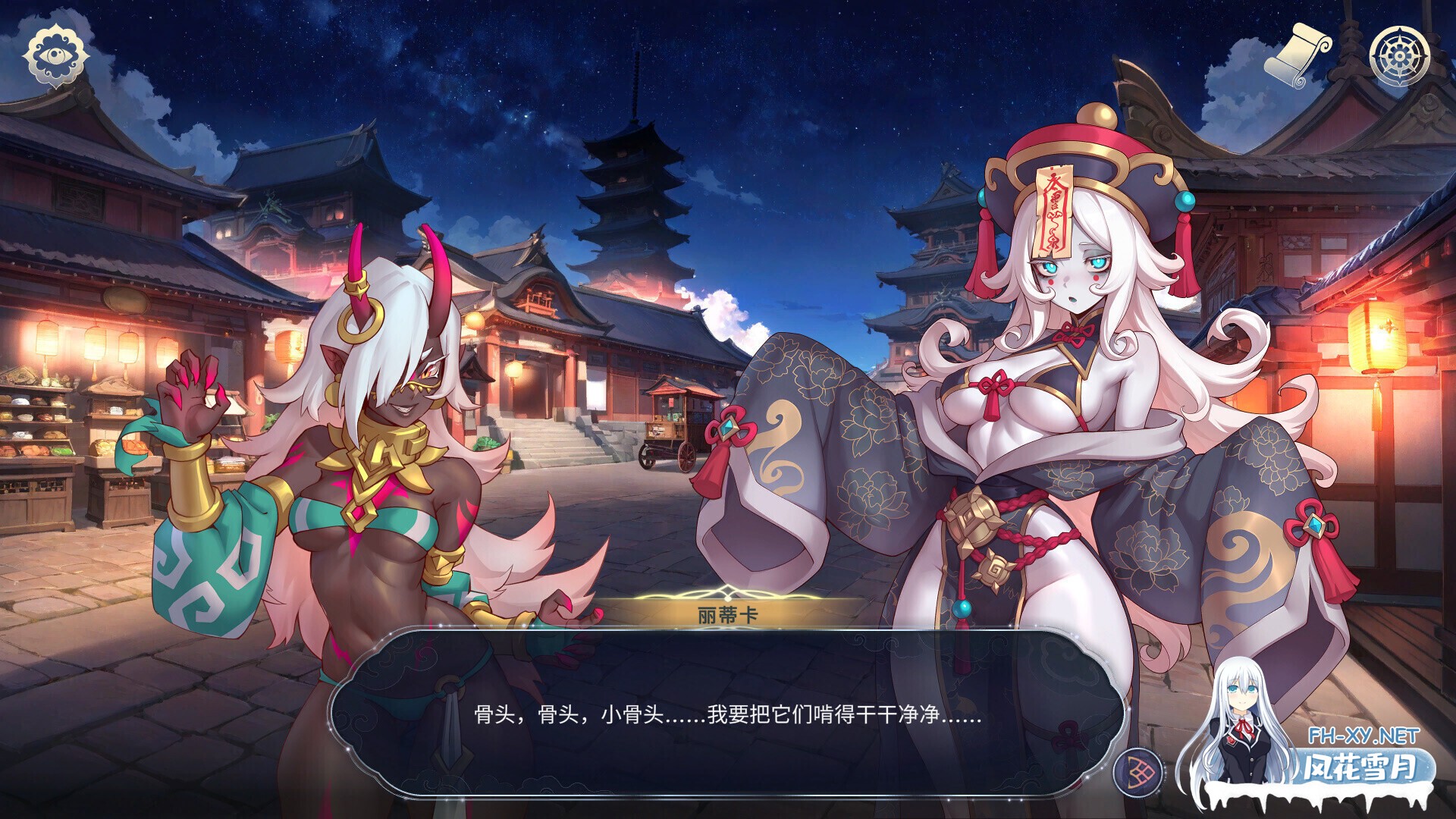 [互动SLG/官中/后宫/PC]后宫绮梦 Harem Fantasy v1.0.65 官方中文版[3.57G]-20.jpg
