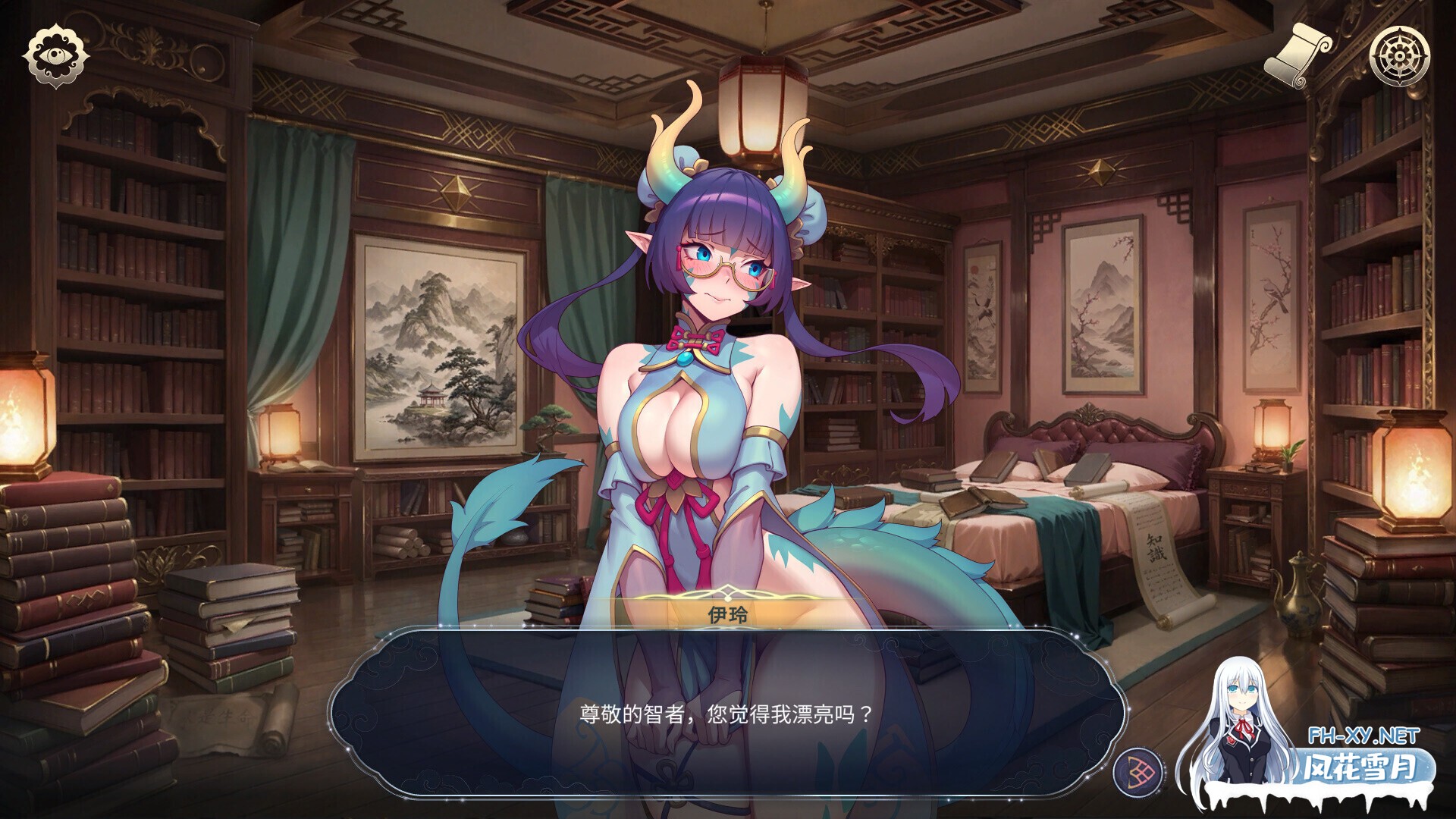 [互动SLG/官中/后宫/PC]后宫绮梦 Harem Fantasy v1.0.65 官方中文版[3.57G]-23.jpg