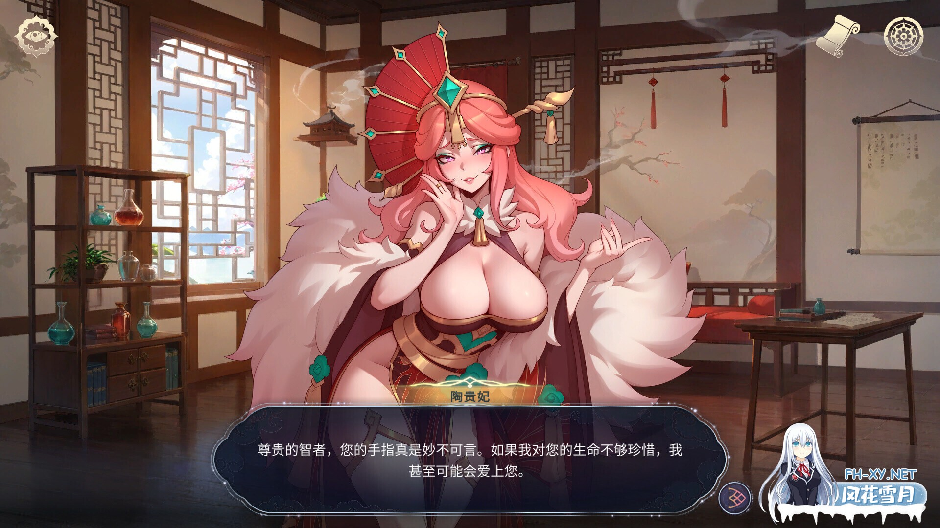 [互动SLG/官中/后宫/PC]后宫绮梦 Harem Fantasy v1.0.65 官方中文版[3.57G]-19.jpg