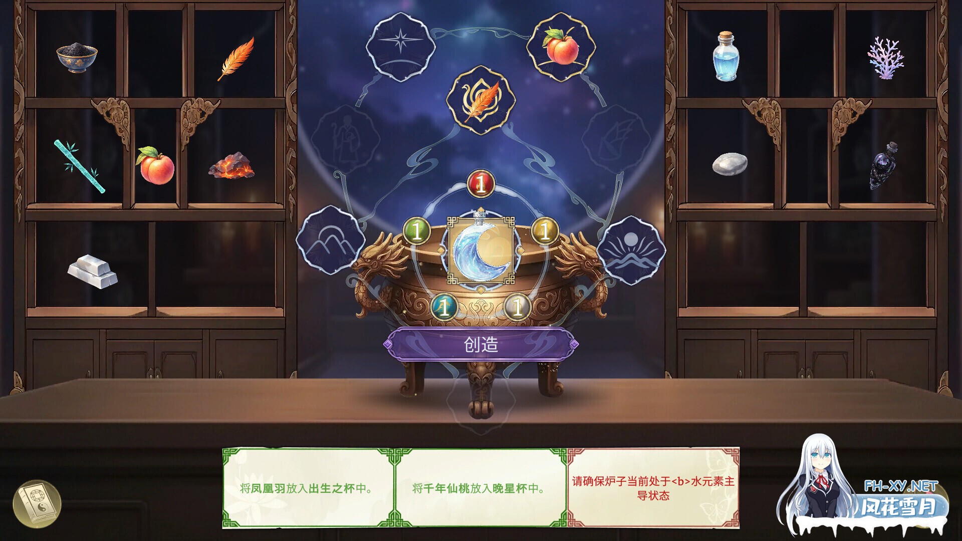 [互动SLG/官中/后宫/PC]后宫绮梦 Harem Fantasy v1.0.65 官方中文版[3.57G]-26.jpg