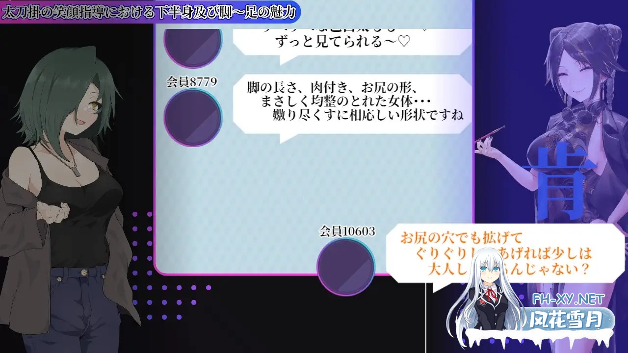 [ADV/生肉/堕落/机械X/拘束/羞耻/触手][RJ01598673/ニッチの察知社团]性癖讨论～最终章～/性癖討論～The Final Chapter～[PC/2.90G]-7.jpg