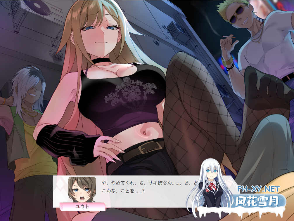 PC[NTR恶堕RPG汉化]光辉的少女们～逐渐被黑暗浸染的羁绊+全CG存档~光輝なるメイ[2.8G]百度/迅雷/UC-3.png