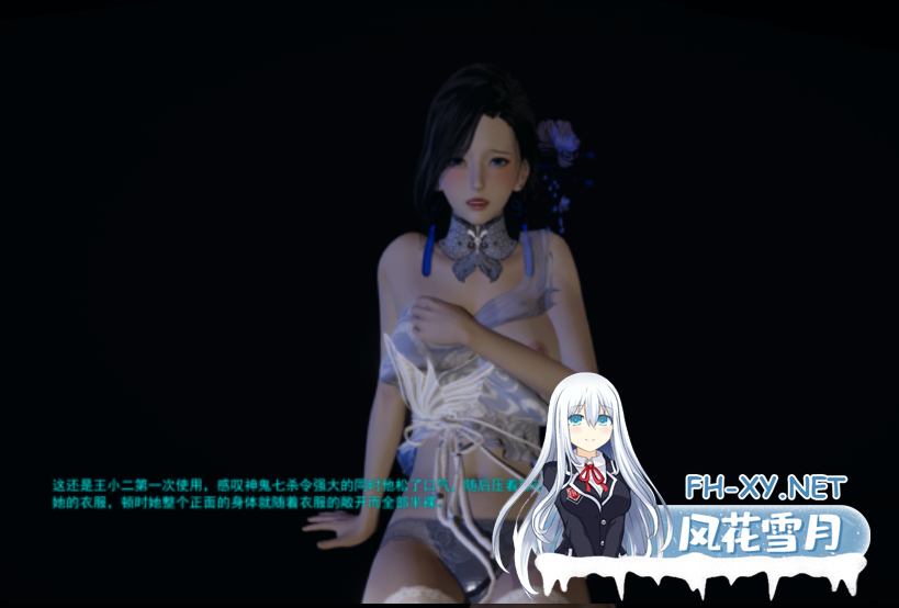 PC+安卓KR[NTR亚洲风SLG官中动态步兵][不是小十七] 淫魔小道人 ~惊奇先生动漫改编[2G]百度/迅雷/UC-4.png