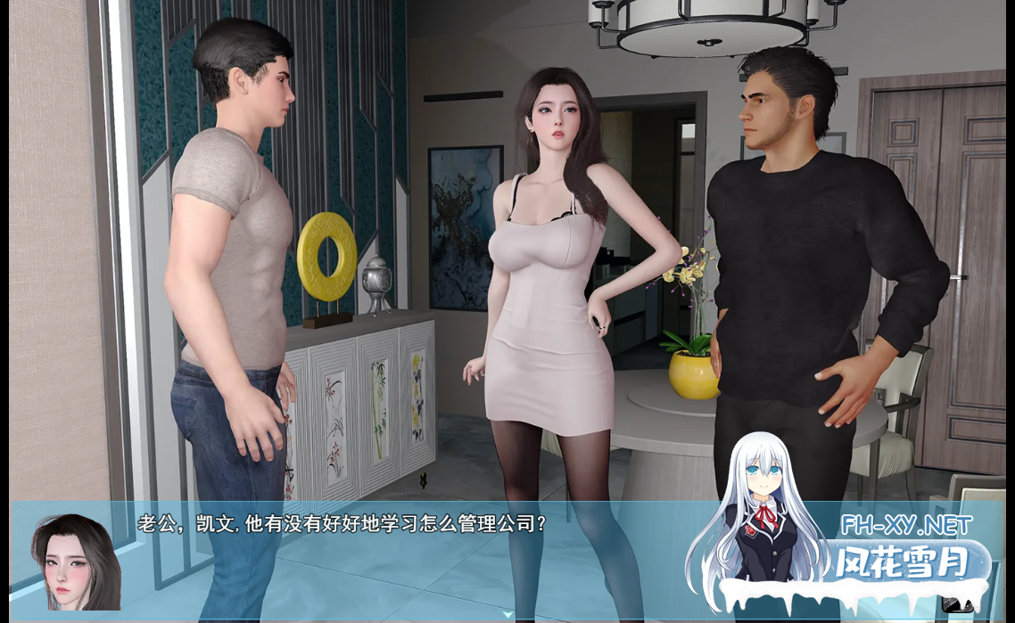 PC+安卓[NTL动态步兵RPG全家桶乱伦]我的幸福人生 My Happy Life v1.8+全CG存档+作弊码[2.8G]百度/迅雷/夸克/UC-8.png