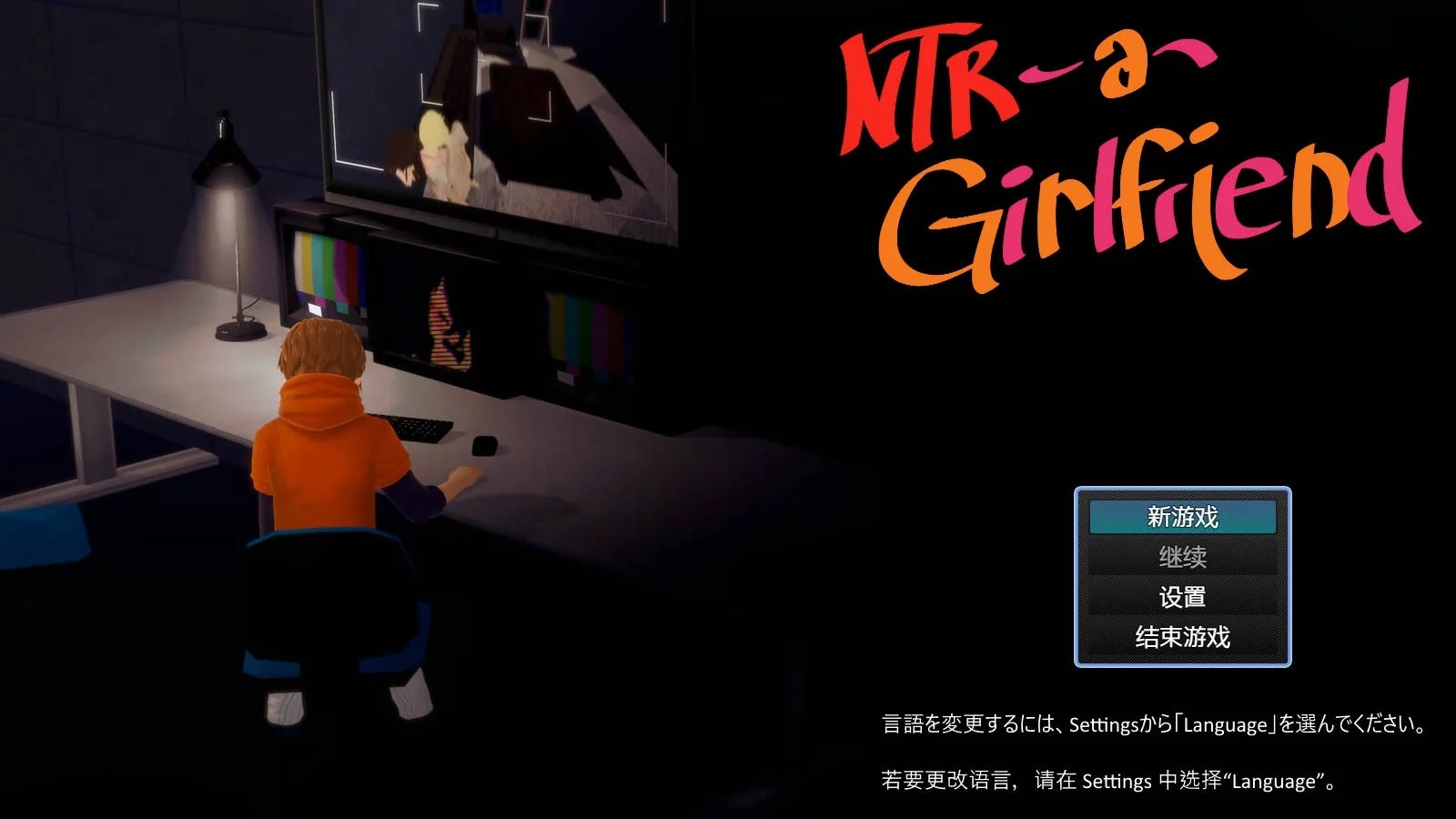 [PC][RPG/官中/更新/3D]NTR女友/NTR a Girlfriend v0.4 官方中文 [1.23GB]-1.jpg