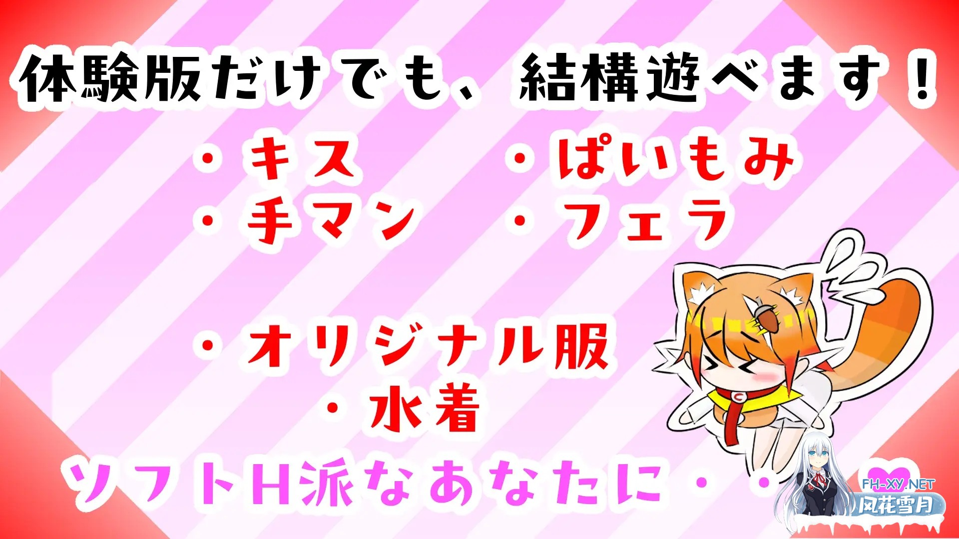[SLG/汉化]ケモミミちゃんと(むりやり)野球拳&Hシミュレーション！AI汉化版[PC/300M]-11.jpg