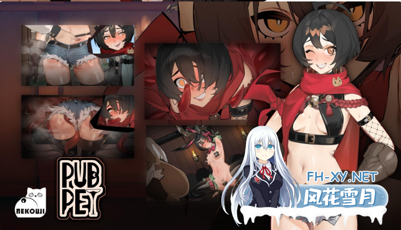 PC[卡牌对战SLG官中动态NTR]酒吧宠物 PUBPET[500M]百度/迅雷/UC-8.png