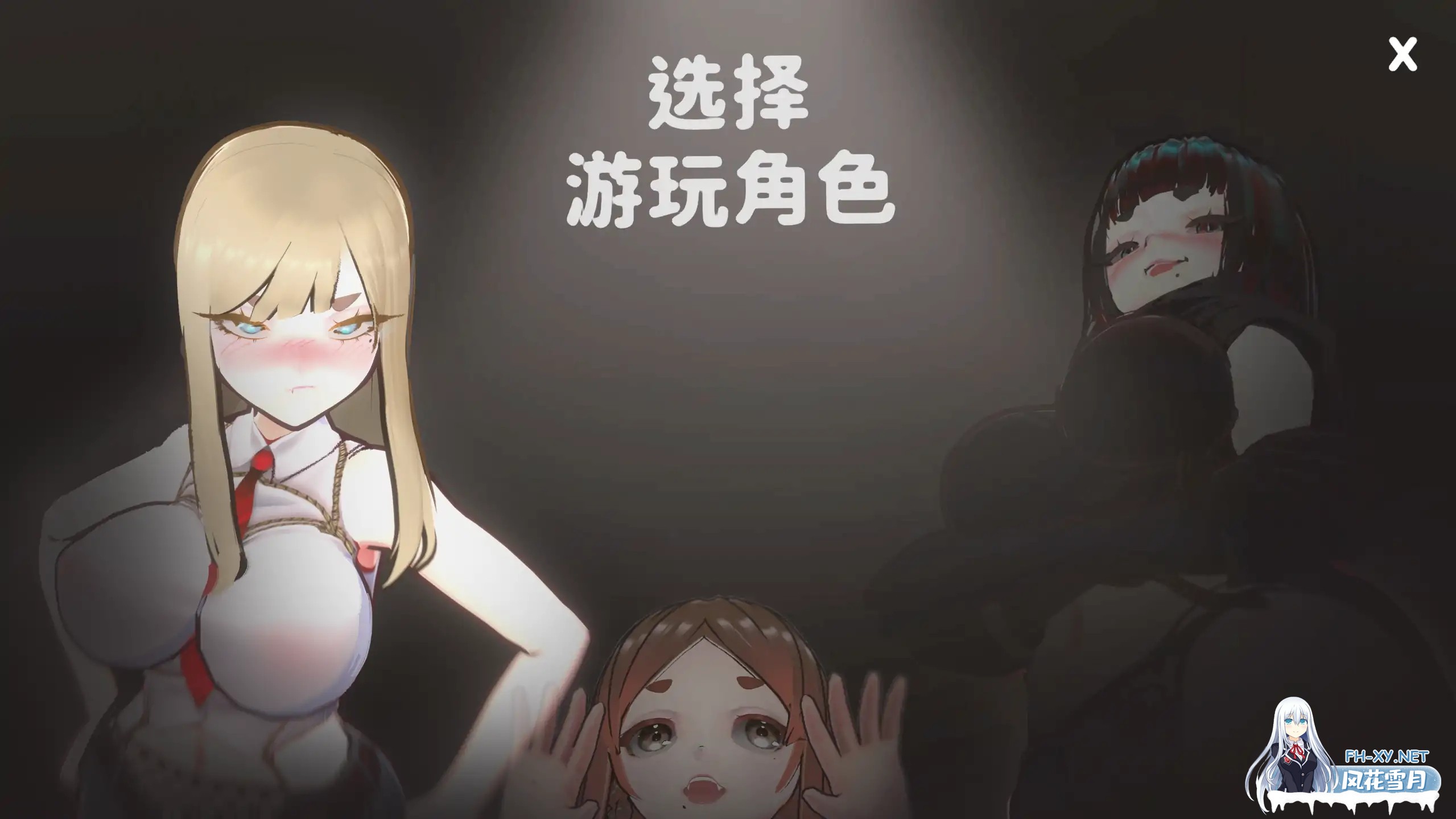 [SLG/官中/步兵]U.F.F.C 天下第一色色武道会/U.F.F.C - Ultimate Fuckin’ Fuckable Championship[PC/0.39G]-11.jpg