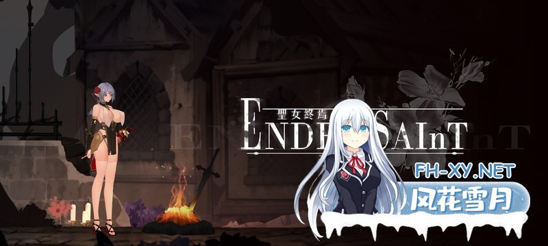 [精品ACT/中文/动态]终焉的圣女 Ender Saint Demo v0.0.6 官方中文版[PC/3.1G]-1.jpg