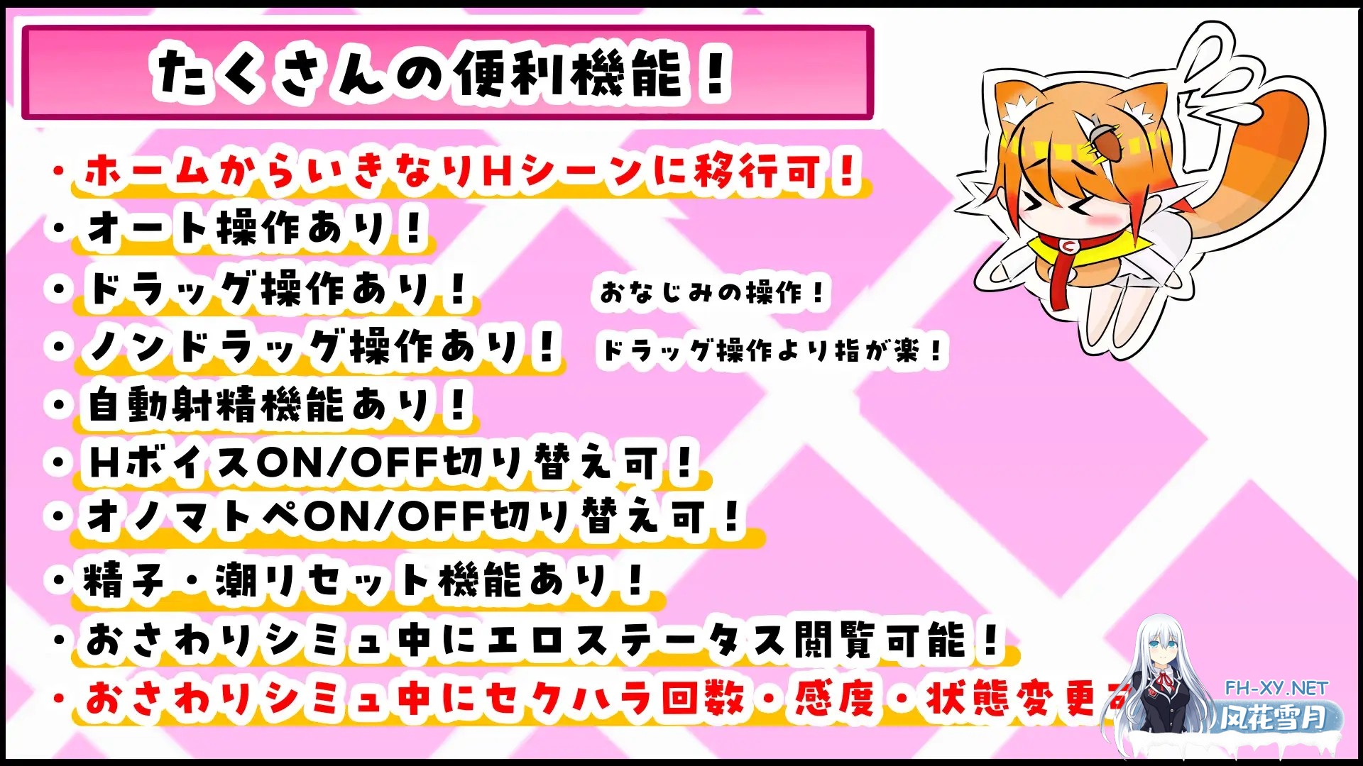 [SLG/机翻+AI文本/触摸/中出/怀孕/乳交/口交/兽耳][RJ01580053/ルーファス社团]与兽耳娘（强行）玩野球拳 & H 模拟游戏！/ケモミミちゃんと(むりやり)...-6.jpg