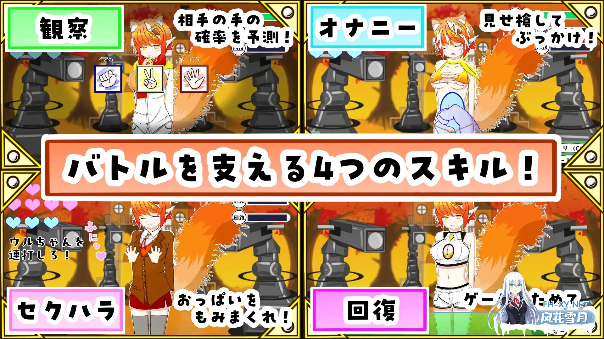 [SLG/机翻+AI文本/触摸/中出/怀孕/乳交/口交/兽耳][RJ01580053/ルーファス社团]与兽耳娘（强行）玩野球拳 & H 模拟游戏！/ケモミミちゃんと(むりやり)...-11.jpg