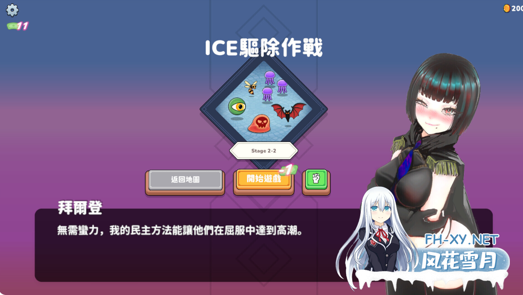 PC[3D互动战斗H恶搞]U.F.F.C - 天下第一色色武道会 官中步兵版 U.F.F.C - Ultimate Fuckin’ Fuckable Championshipp Demo[1.8G]百度/迅雷/UC-5.png