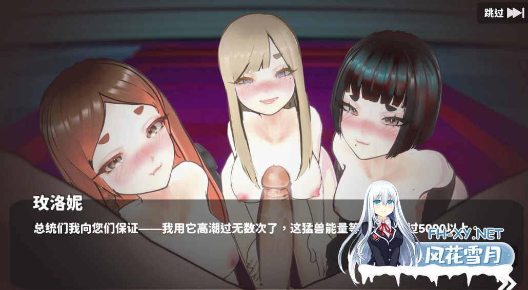 PC[3D互动战斗H恶搞]U.F.F.C - 天下第一色色武道会 官中步兵版 U.F.F.C - Ultimate Fuckin’ Fuckable Championshipp Demo[1.8G]百度/迅雷/UC-6.png