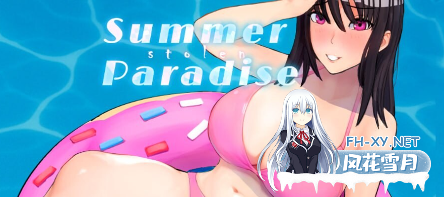 PC[隐奸NTR动态步兵SLG]被NTR的夏天 Summer Stolen Paradise V0.34步兵版+存档+0.3V2内嵌汉化[7G]百度/迅雷/UC/夸克-7.png