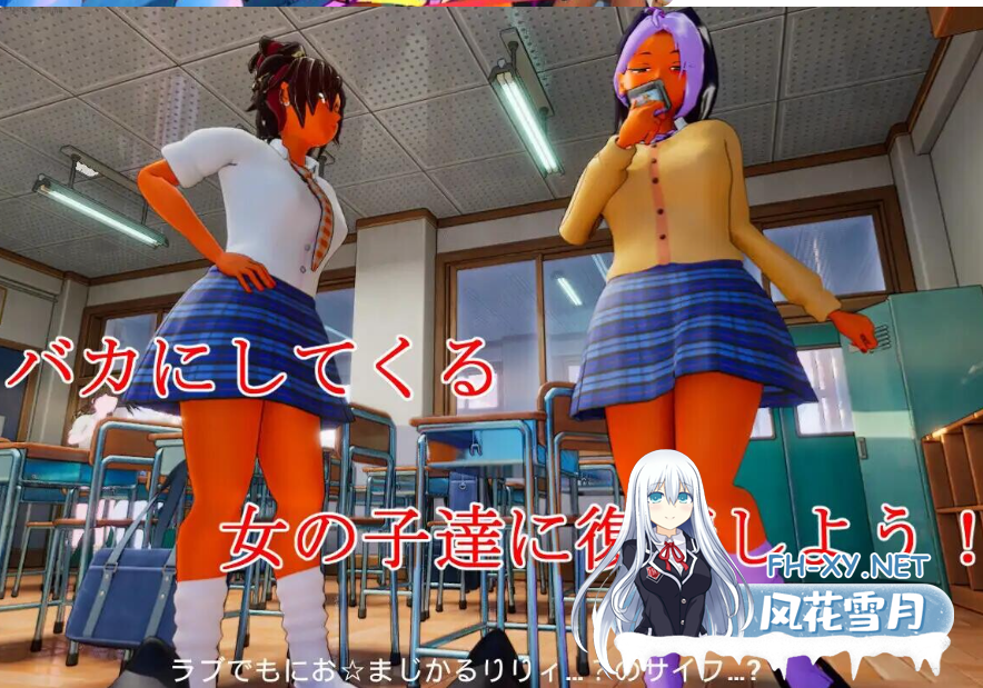 PC[3D官中动态催眠逆推战斗H]大家都欺负我！ 皆が僕をバカにして！v26.04.13 自带存档[4.3G]百度/迅雷/UC-7.png