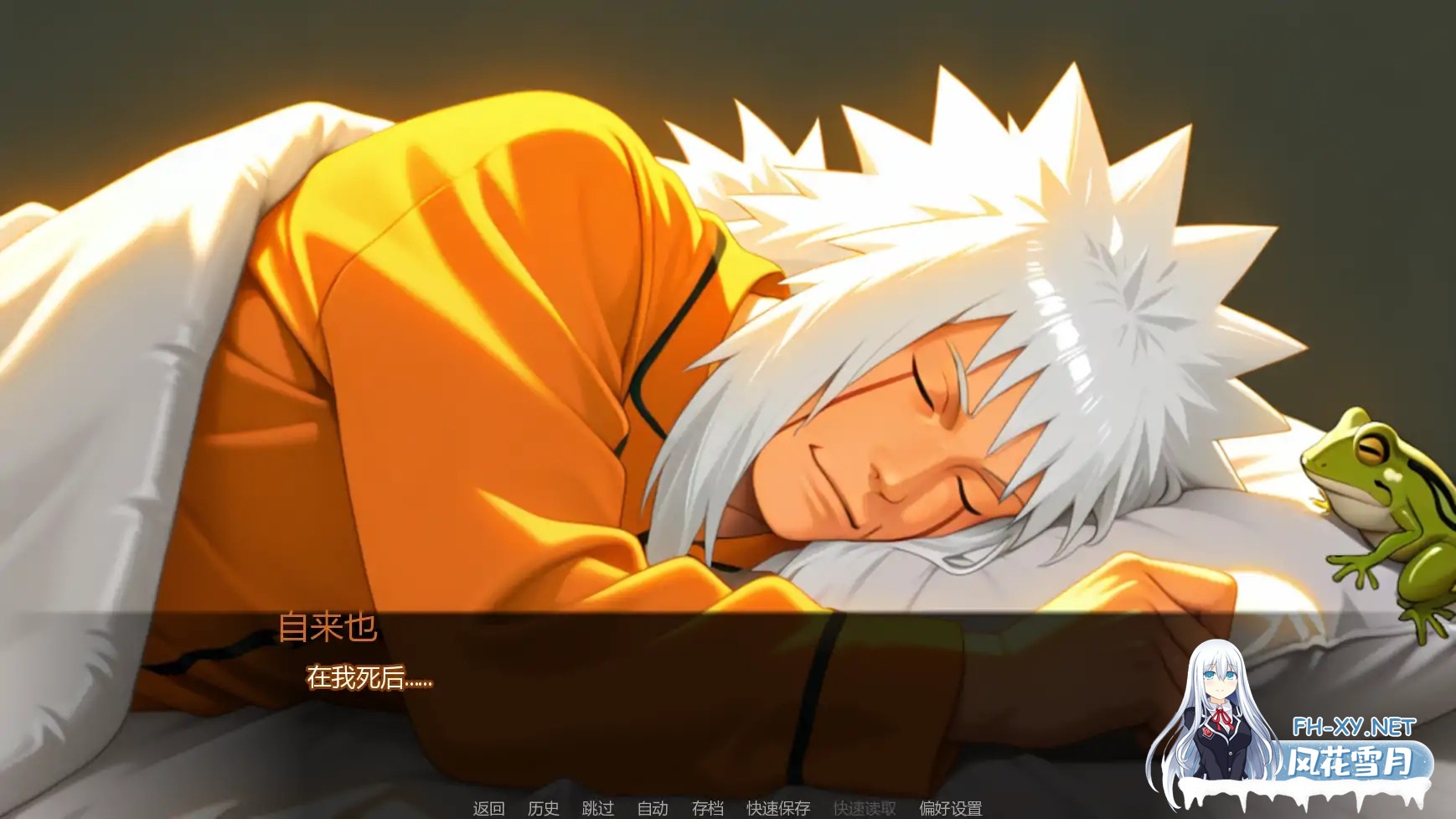 [SLG/AI汉化/同人/更新/AI作画/巨乳]自来也归来/LeafFlow[Ver0.03][PC+安卓/2G]-6.jpg