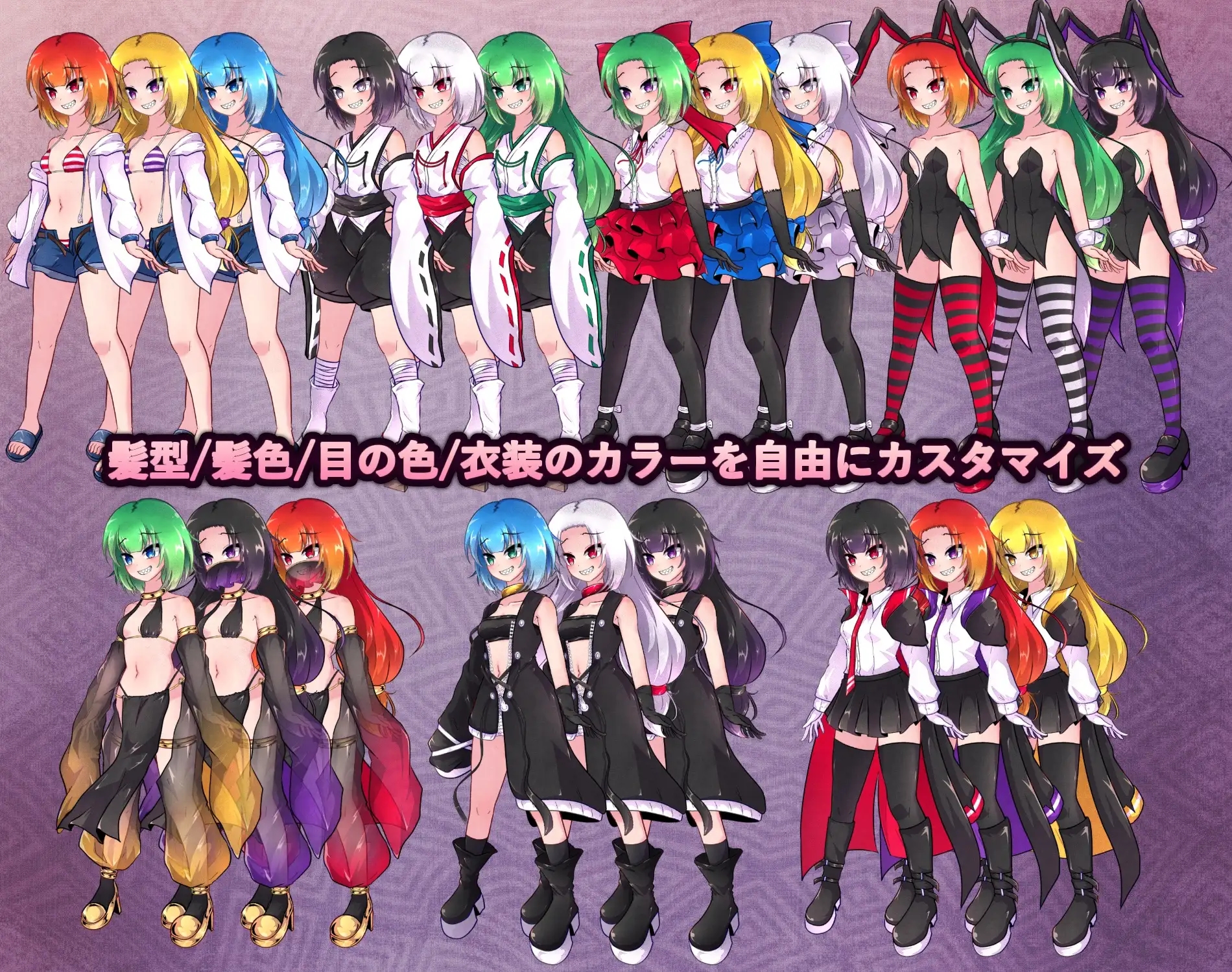 [PC][新作SLG/官中/战斗H/露出/2D]异端戒律 異端の掟 v1.02 官方中文版 [1.54GB]-4.jpg