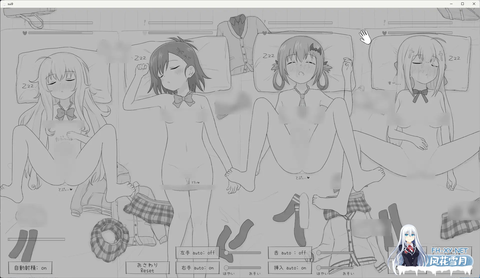 [SLG/生肉/触摸/制服/后宫/睡奸/多P][RJ01605313/エロフラ部社团]睡眠奸模拟9/睡眠○シミュレーション9[Ver1.0.0 RC2 正式版][PC/1.10G]-2.jpg