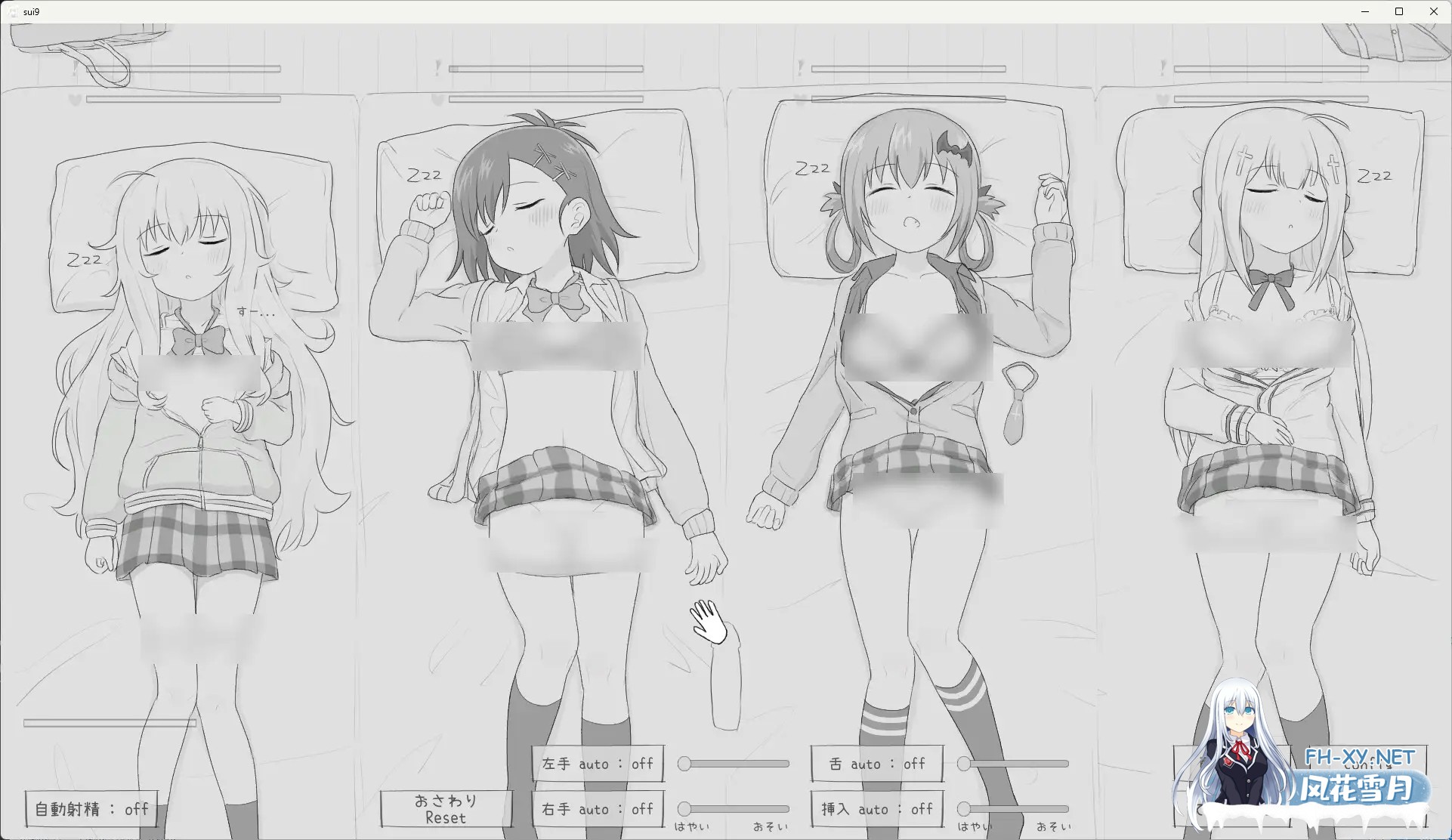 [SLG/生肉/触摸/制服/后宫/睡奸/多P][RJ01605313/エロフラ部社团]睡眠奸模拟9/睡眠○シミュレーション9[Ver1.0.0 RC2 正式版][PC/1.10G]-4.jpg