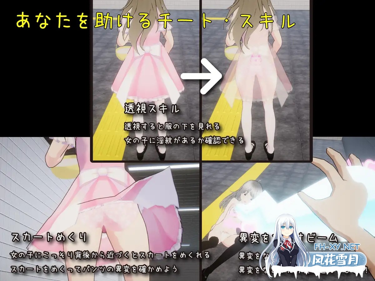 [3D互动/魅魔/露出/全动态/谷歌机翻/巨乳][RJ01254924/しゅがーとみーと社团]绝不会让你逃离的地铁出口/絶対にエッチさせられるメトロ出口[PC/1.40G]-3.jpg