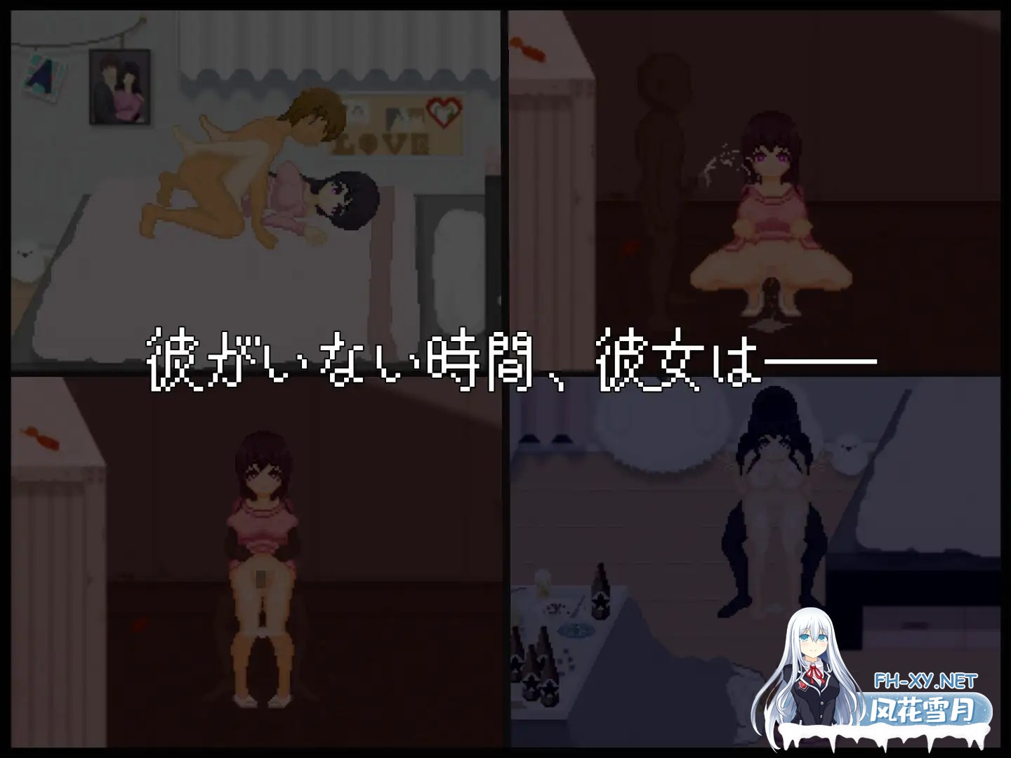 [RPG/机翻+AI文本/像素/NTR/羞耻][RJ01584944/大和ソフト社团]NTR直播─生日快乐─/NTR配信─HAPPY BIRTHDAY─[PC/650M]-4.jpg