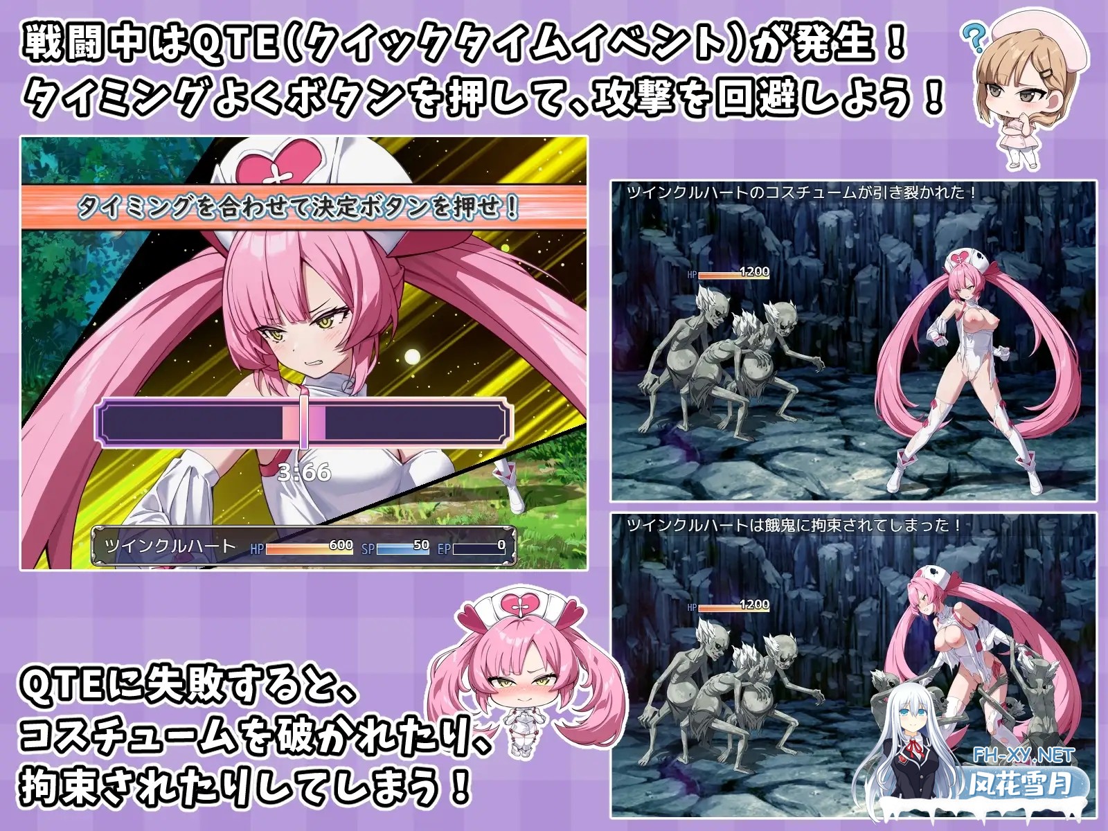 [RPG/机翻+AI文本/战斗H/羞辱/拘束/多P/更新][RJ01400548/No Future社团]光凛天使 闪耀之心/光凛天使ツインクルハート[Ver1.0.1][PC/1.1G]-4.jpg