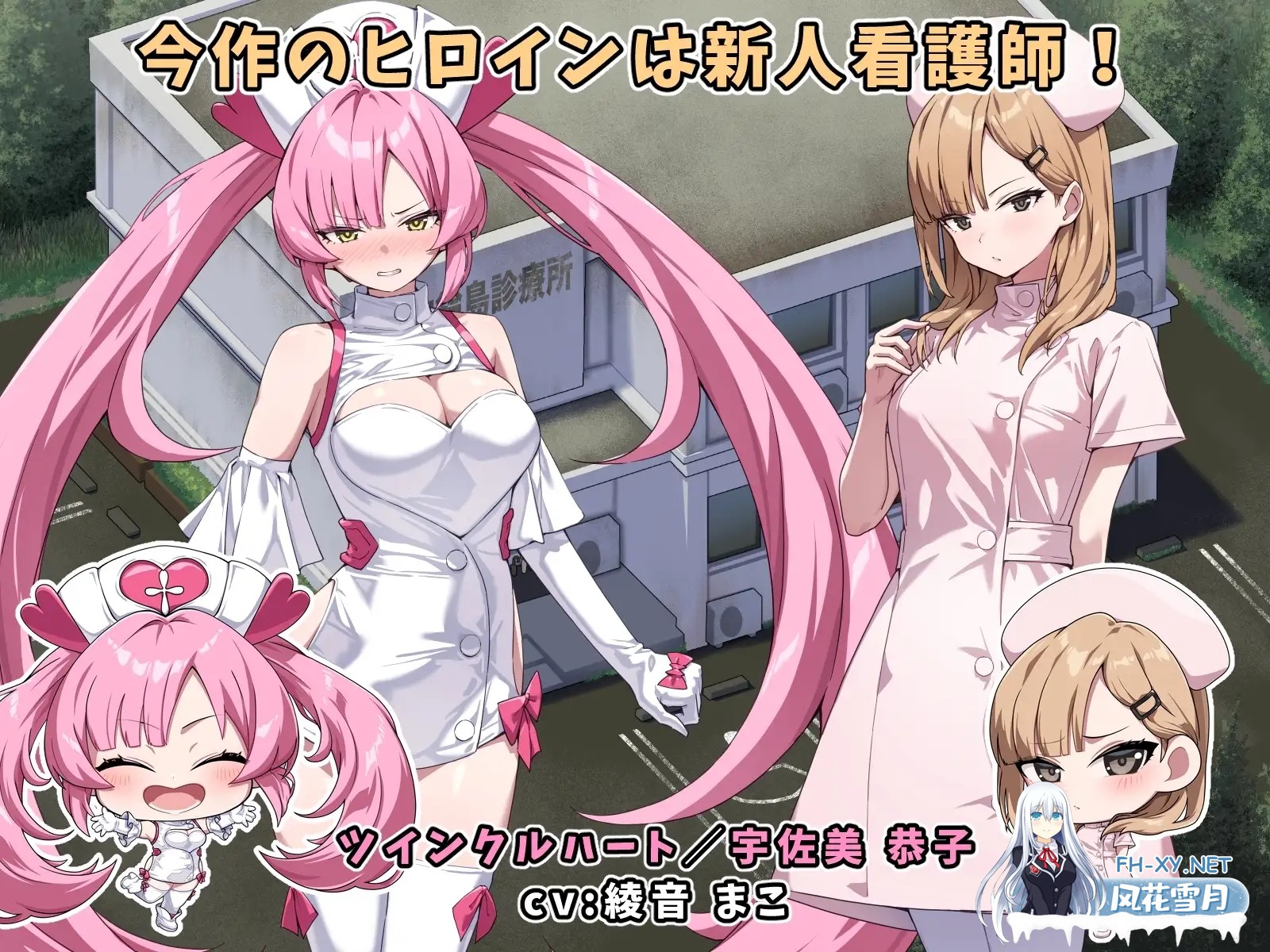 [RPG/机翻+AI文本/战斗H/羞辱/拘束/多P/更新][RJ01400548/No Future社团]光凛天使 闪耀之心/光凛天使ツインクルハート[Ver1.0.1][PC/1.1G]-7.jpg