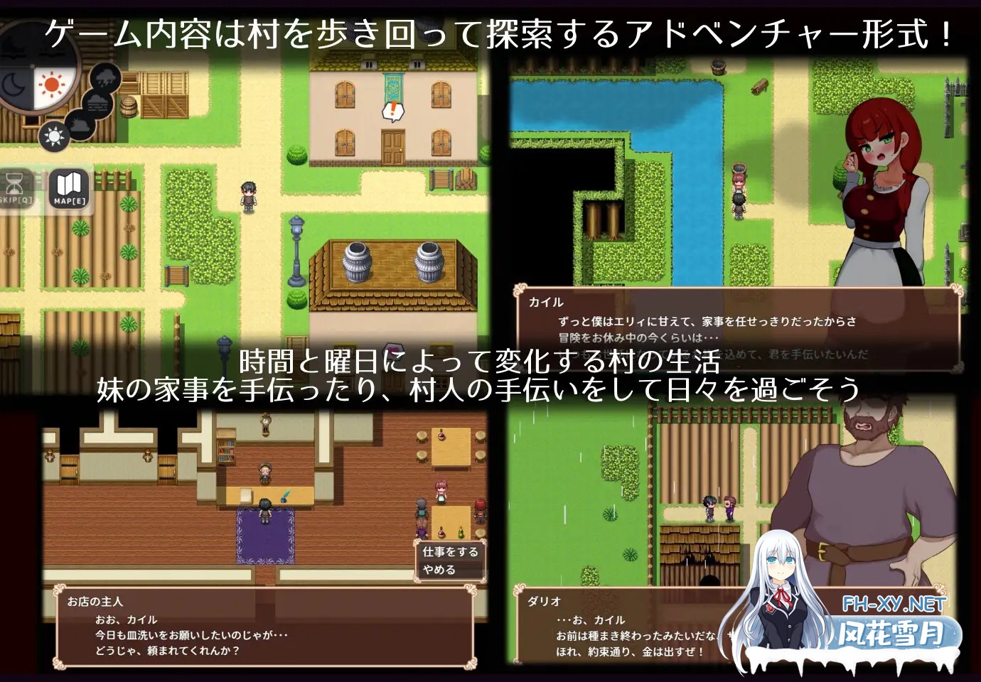 [RPG/机翻+AI文本/NTR/堕落/更新][RJ01559937/サークルひがに社团]艾莉是村里的共妻/エリィは村の共有妻[Ver1.0.3+全回想存档][PC/890M]-7.jpg