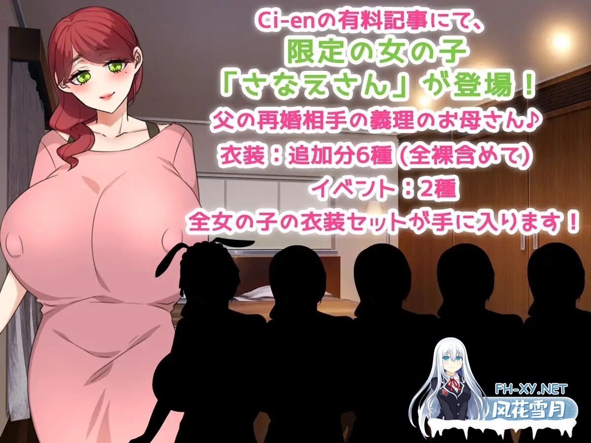 [探索RPG/被NTR/纯爱/中出/怀孕/机翻+AI文本][RJ01194304/みるくせーき社团]NTR姐姐 ～纯爱与被夺走也由你决定～/NTRお姉ちゃん  ～純愛も寝取られもキ...-9.jpg