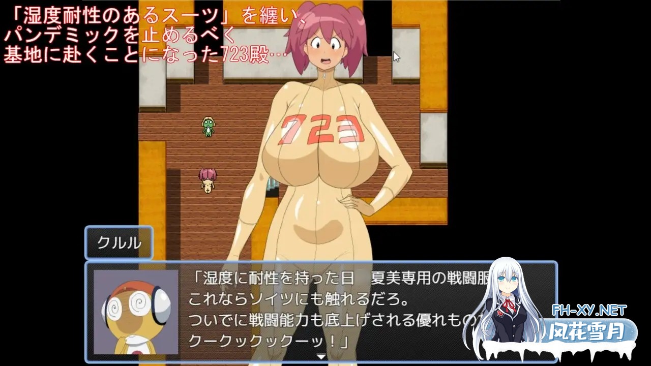 [ARPG/战斗H/动态/巨乳][RJ01270152/ K&Gの同人社团]殿堂级战士723 vs 失控克隆军团/723殿と暴走ケローン軍団!であります[Ver1.0][PC/1G]-7.jpg