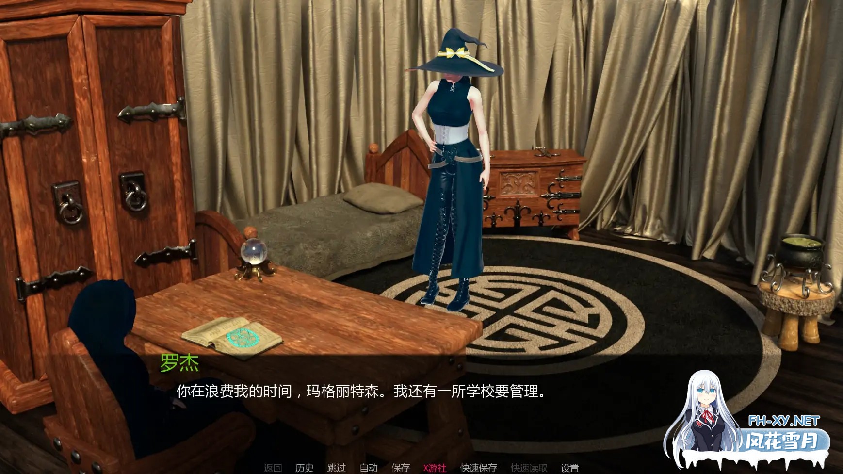 [SLG/AI汉化/3D/动态/更新]魔法奥秘/Mystery Of Magic[Ver0.2.5P][PC+安卓/4.2G]-7.jpg