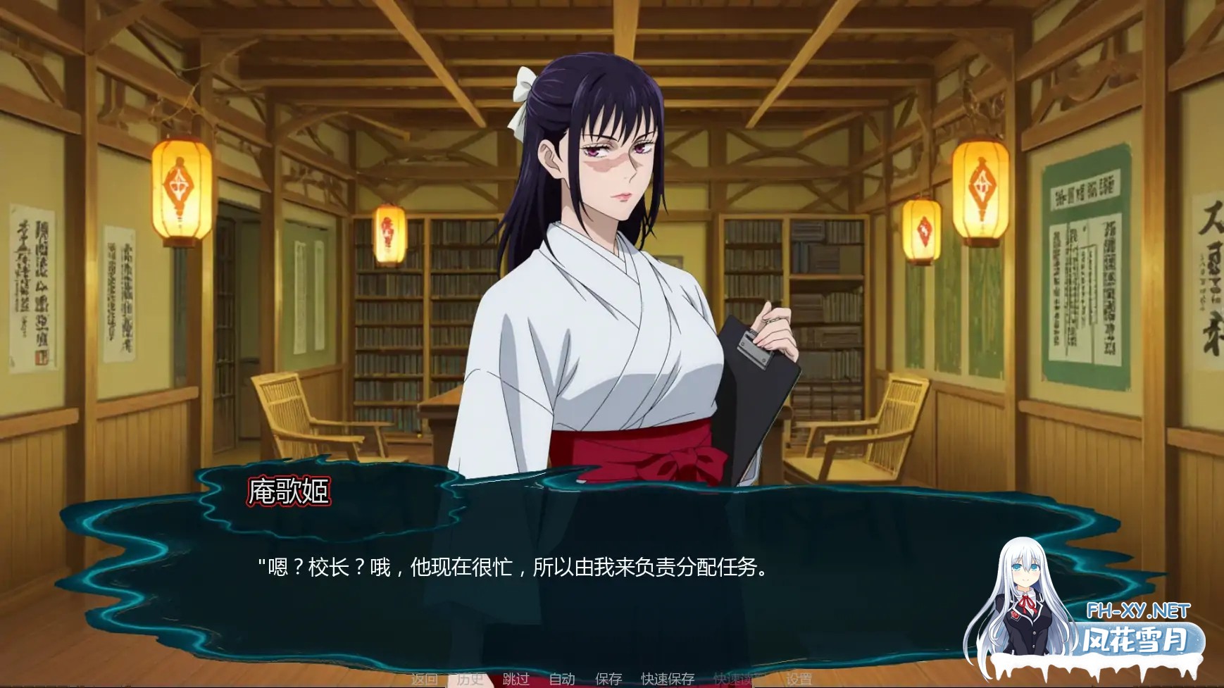 [SLG/AI汉化/同人/巨乳/更新]咒术训练师/Jujutsu Trainer [Ver0.19 Public][PC+安卓/700M]-7.jpg