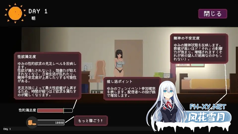 [SLG/DL官中/动态/援交/自慰/巨乳][RJ01590885/ハリウの遊園地社团]宅女的幻想/お宅女子のファンタジー[PC/0.11G]-5.jpg