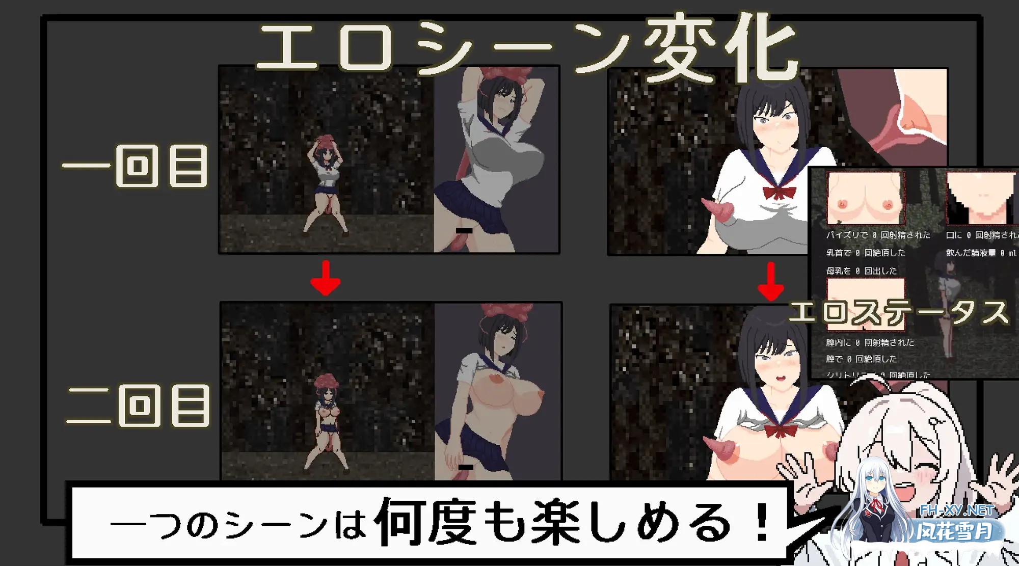 [日系RPG/官中/恐怖/强X/PC+安卓joi]恶梦屋敷・无限牢狱 悪夢屋敷・無限牢獄 官方中文版[1.14G]-11.jpg