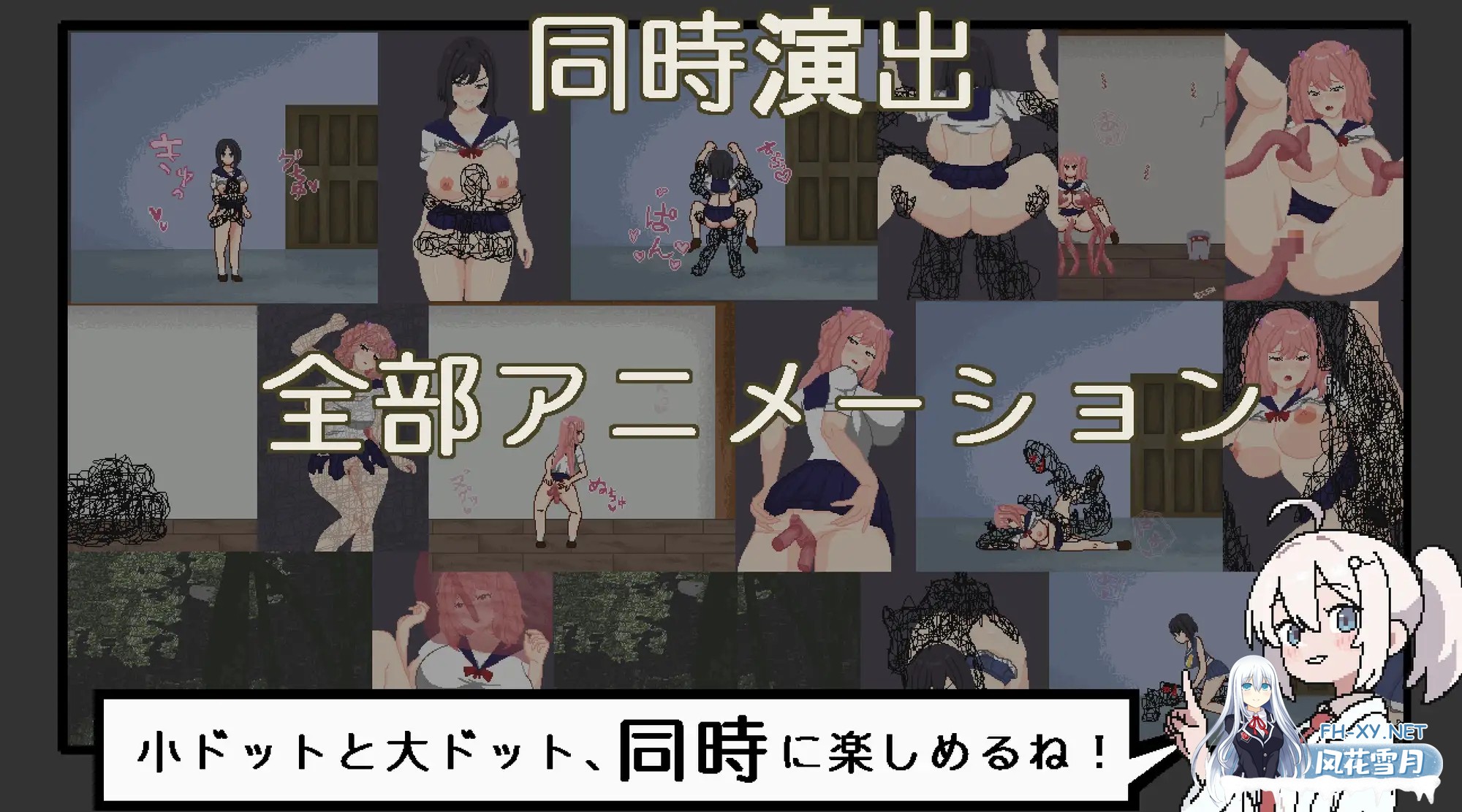 [日系RPG/官中/恐怖/强X/PC+安卓joi]恶梦屋敷・无限牢狱 悪夢屋敷・無限牢獄 官方中文版[1.14G]-8.jpg