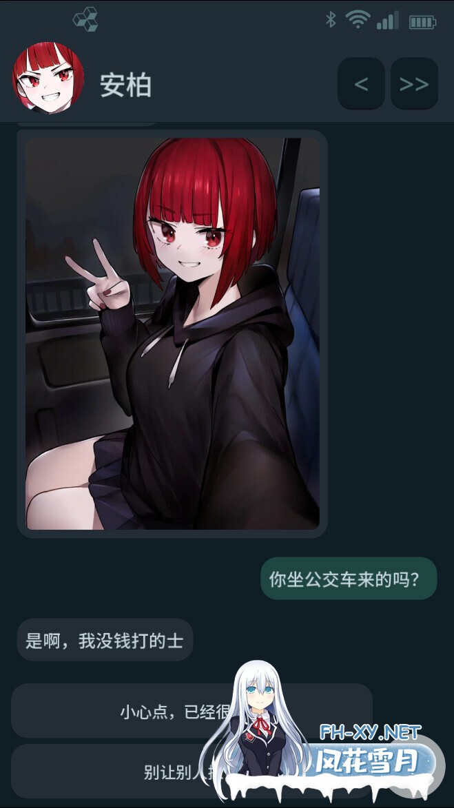 [互动SLG/官中/NTR/PC+安卓]NTR手机 NTR PHONE v0.39 官方中文版[483M]-5.jpg