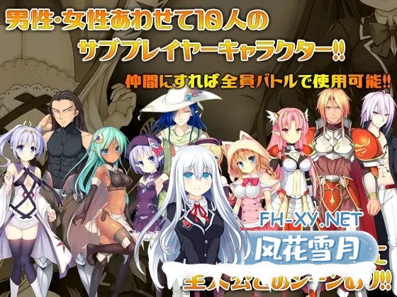 [回合RPG/制服/凌辱/STEAM官中/处女][RJ204948/DOPPELGESICHT社团]伟大命运与永恒少女/マグナ・フォルトゥナ～偉大なる運命と永遠の少女～/Magna Fortuna[Ver1...-3.jpg