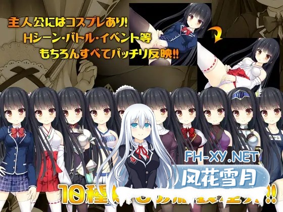 [回合RPG/制服/凌辱/STEAM官中/处女][RJ204948/DOPPELGESICHT社团]伟大命运与永恒少女/マグナ・フォルトゥナ～偉大なる運命と永遠の少女～/Magna Fortuna[Ver1...-4.jpg