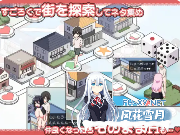 PC[像素SLG官中人妻NTR]乱交骰子 美女母女与骰子眼的下场ORGY DICE~V1.03官中版+全CG存档 美人母娘とサイの目のゆくえ[900M]百度/迅雷/夸克/UC-9.png