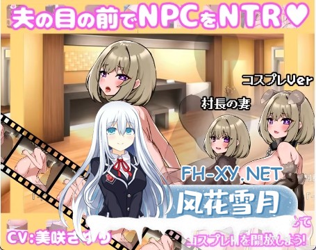 [日式RPG/官中/动态CG] 你重生到游戏世界,爆干NPC!-动画版- DL官方中文版 [1.2G/新作/全CV]-8.jpg