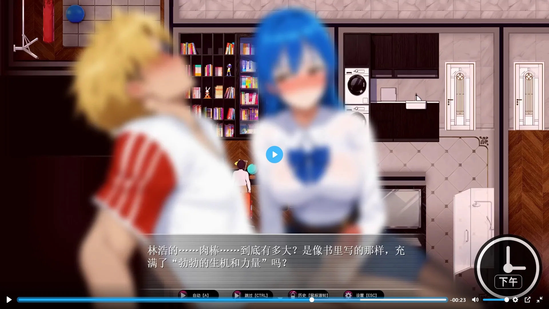 [PC][新作RPG/官中/NTR/2D]乐园实验计划-我和妻子在孤岛被囚禁的30天 V0.32 官方中文版 [1.31GB]-4.jpg