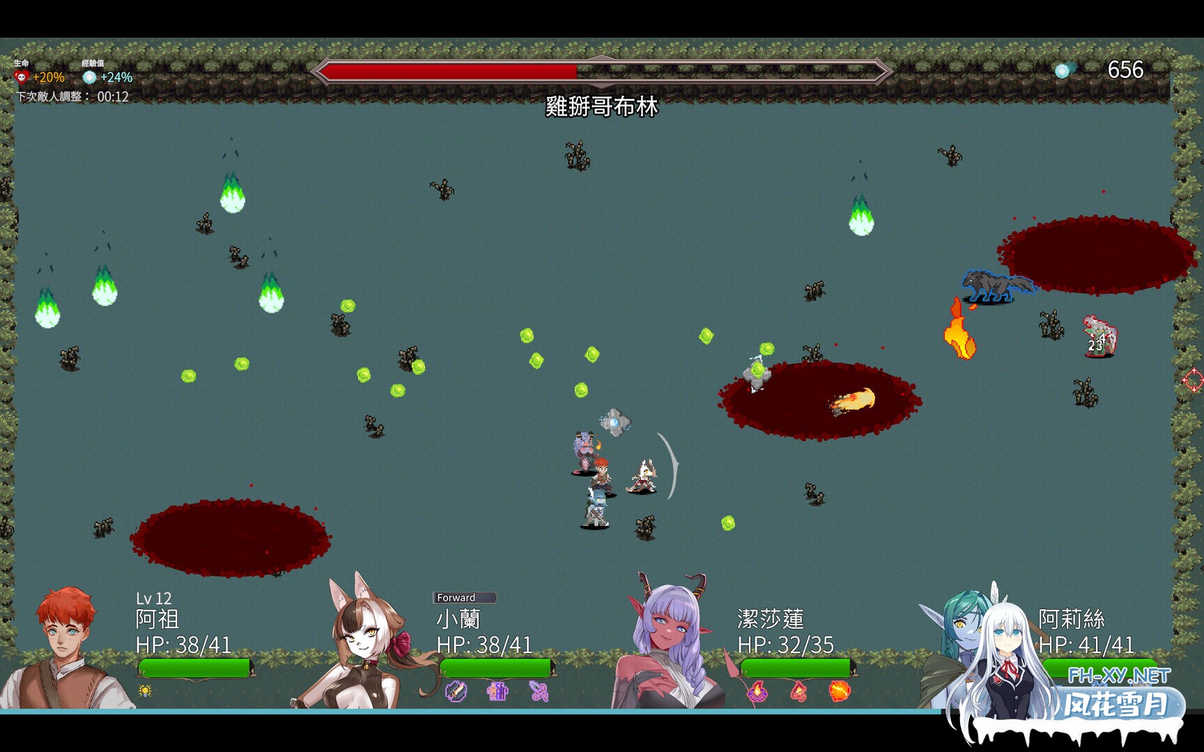 [SLG/STEAM官中/步兵/巨乳/更新]外族娘！请好好保护我吧！/Stranger Maidens Please Protect Me![Ver1.0.12 正式版][PC/5.40G]-9.jpg