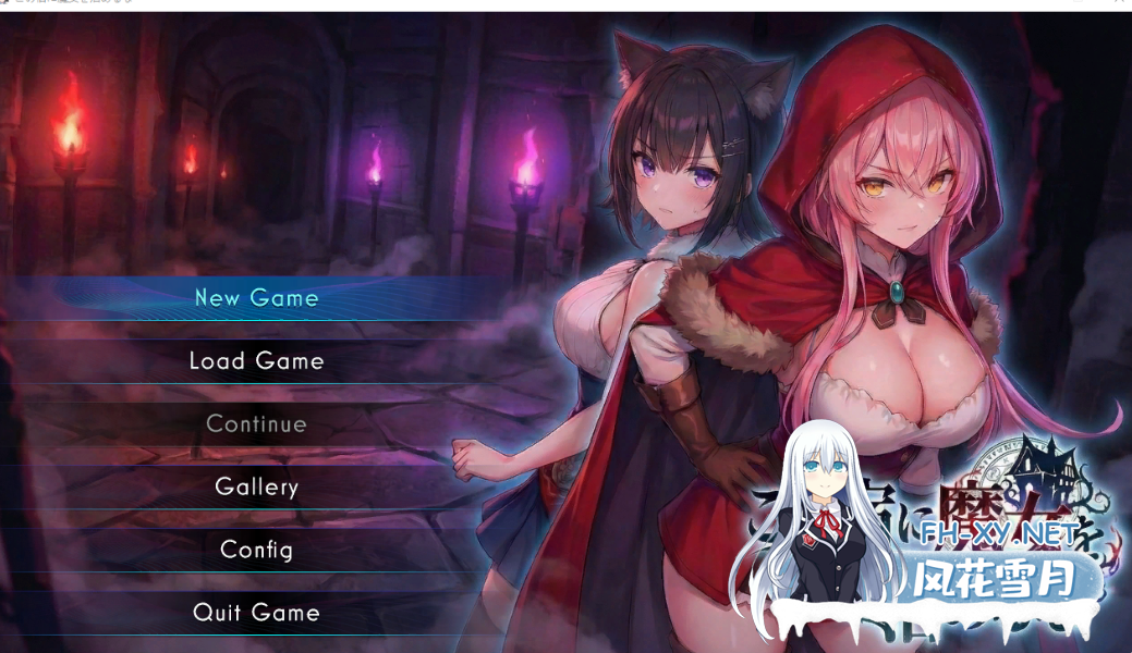 PC爆款[汉化SLG动态类似寻找伪人]别让魔女住进这间旅馆v1.10 正式版内嵌AI汉化+全CG回想~この宿に魔女を泊めるな[3.5G]百度/迅雷/夸克/UC-10.png