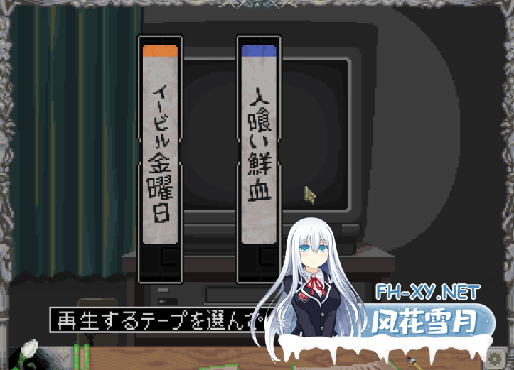 PC[猎奇像素SLG异种X]祭品 Sacrifice v1.0.7官中动态步兵[80M]百度/迅雷/UC-6.png