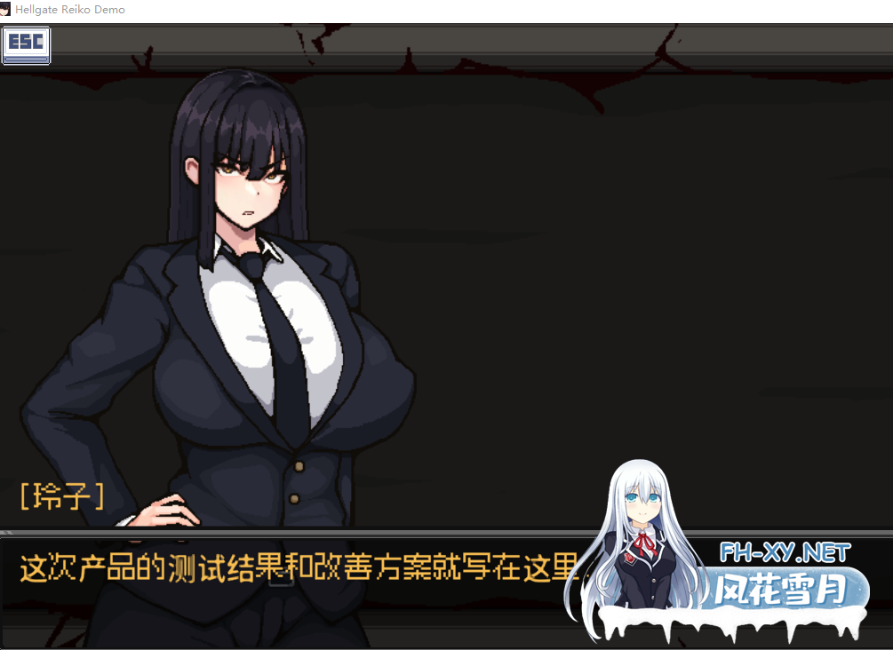 PC[猎奇ACT塔防异种X官中]地狱之门玲子 Helllgate Reiko イコと地獄の扉 Demo v0.6.8 官中动态步兵[668M]百度/迅雷/UC-8.png