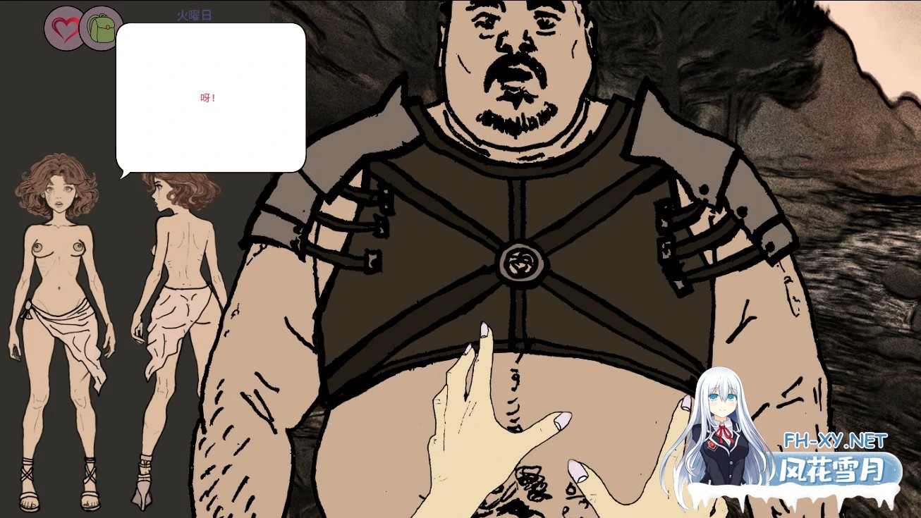 [SLG/AI汉化/扶她/更新]永恒荣耀中的伊娃/Eva in Gloria Aeterna [Ver0.13][PC+安卓/0.7G]-6.jpg