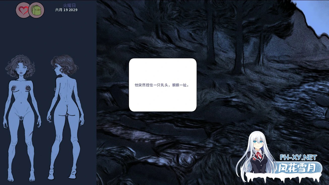 [SLG/AI汉化/扶她/更新]永恒荣耀中的伊娃/Eva in Gloria Aeterna [Ver0.13][PC+安卓/0.7G]-5.jpg