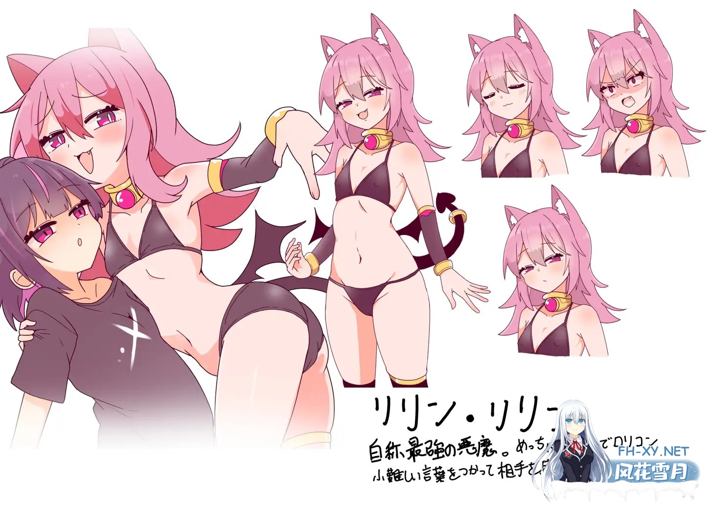 [SLG/全动态CG/雌小鬼] 飞起来让你明白!HinO トばしてわからせ!HinO 正式版 [960M/新作/全CV]-6.jpg